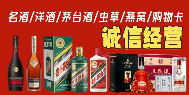 白沙烟酒回收电话