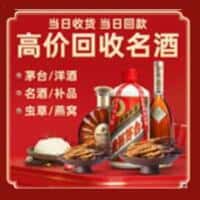 白沙诚信烟酒经营部