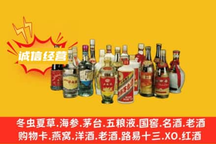 白沙烟酒回收名酒