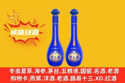 白沙回收梦之蓝