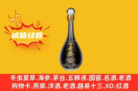 白沙回收西凤酒
