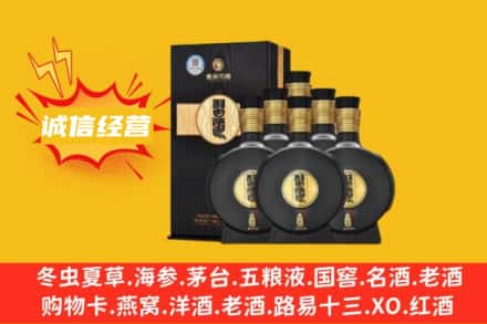 白沙回收习酒