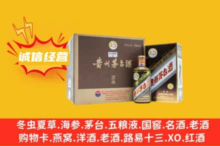 白沙回收彩釉茅台酒