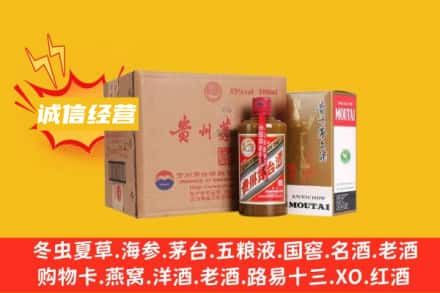 白沙回收精品茅台酒