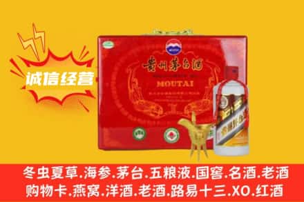 白沙回收茅台酒瓶