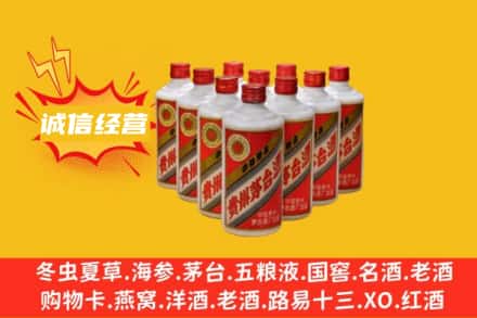 白沙回收铁盖茅台酒