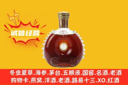 白沙回收路易十三