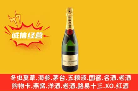 白沙回收名仕洋酒